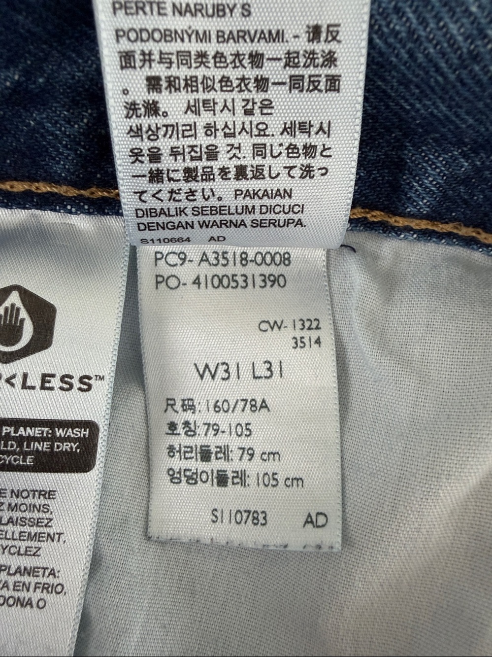 Levi’s Silver Tab ‘94 Baggy Cotton Jean - Picture 15 of 16